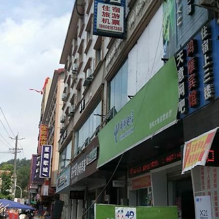 Hongyan Inn Mianyang (Sichuan) Exterior photo